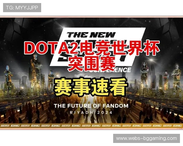 赞助商加大电竞投入，DOTA2战队商业合作模式多元化